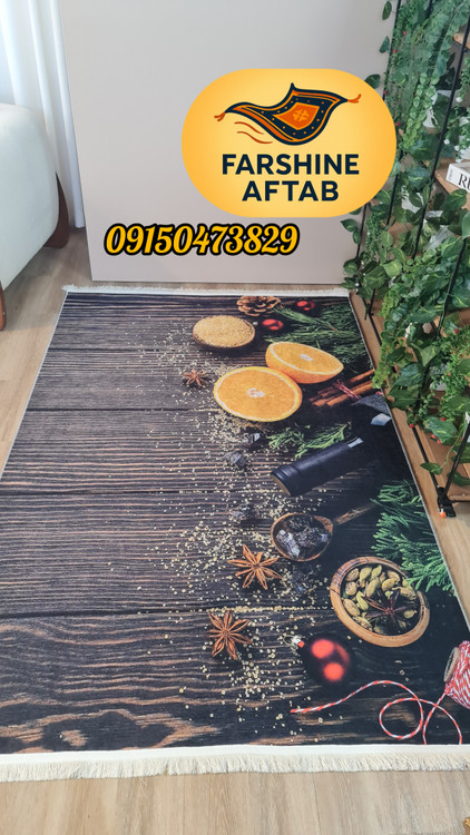 خرید ارزان فرشینه آفتاب فرشینه آشپزخانه کدU532مخمل شانل ترک استپدار