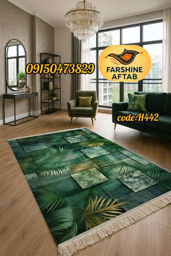 فرشینه فانتزی فرشینه آفتاب کد H442مخمل شانل