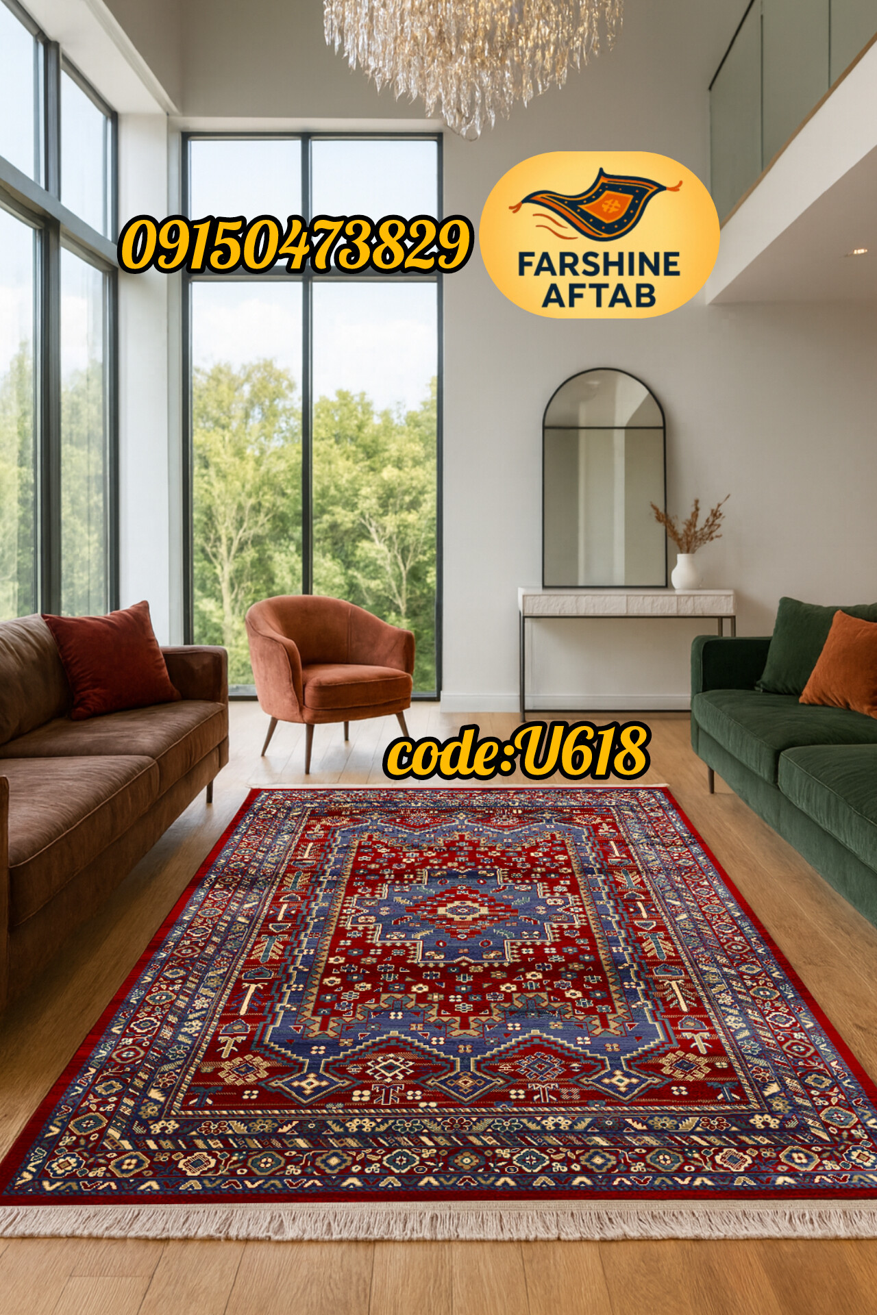 فرشینه سنتی فرشینه آفتاب کد U618مخمل شانل