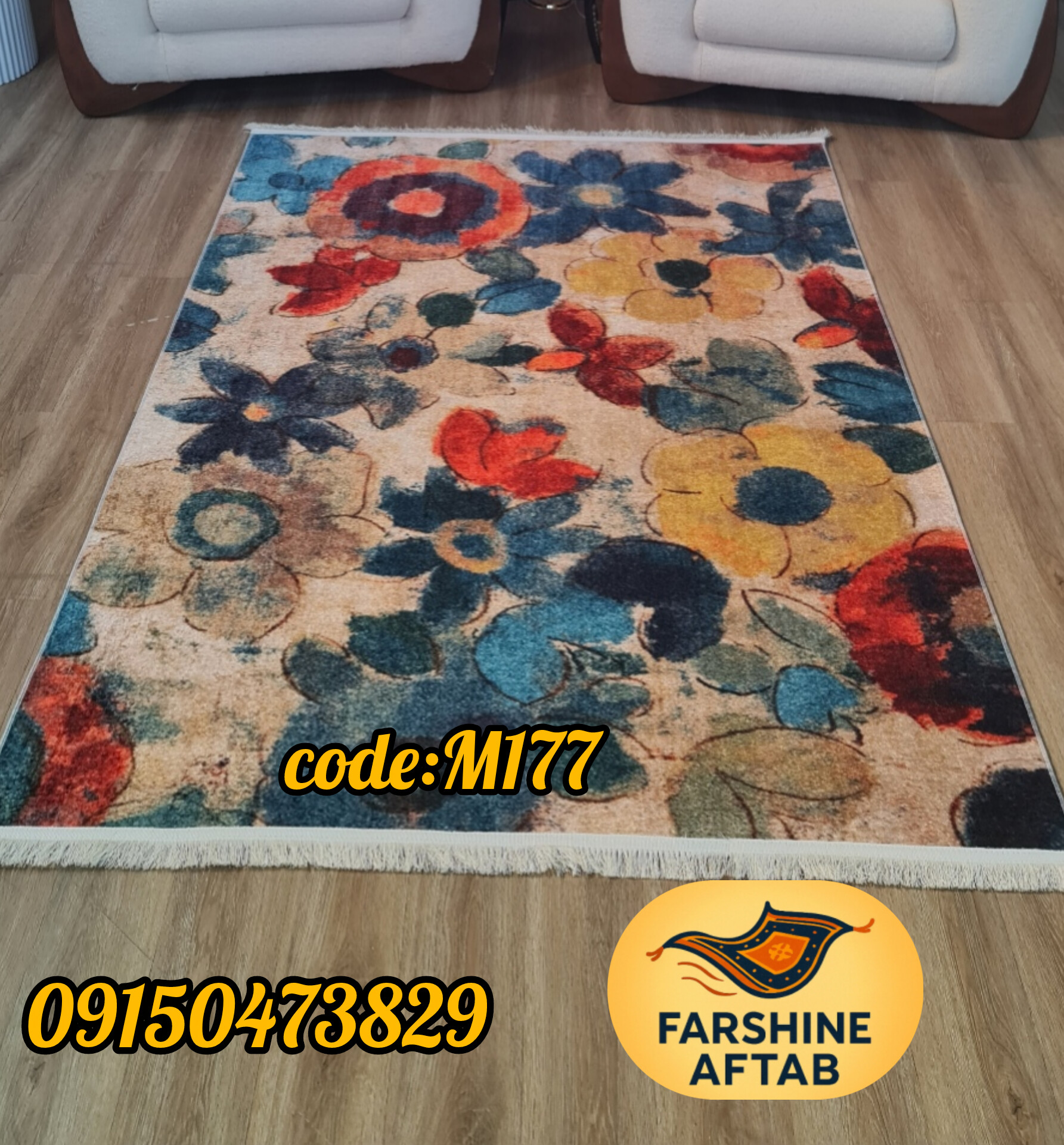 فرشینه فانتزی فرشینه آفتاب کد M122مخمل شانل