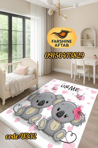 فرشینه اتاق کودک فرشینه آفتاب کدU332مخمل شانل