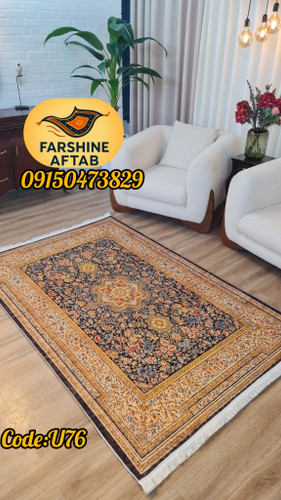 فرشینه سنتی فرشینه آفتاب کد U76مخمل شانل