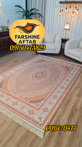 فرشینه سنتی فرشینه آفتاب کد U477مخمل شانل