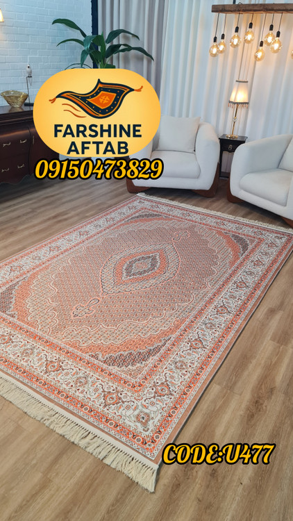 فرشینه سنتی فرشینه آفتاب کد U477مخمل شانل