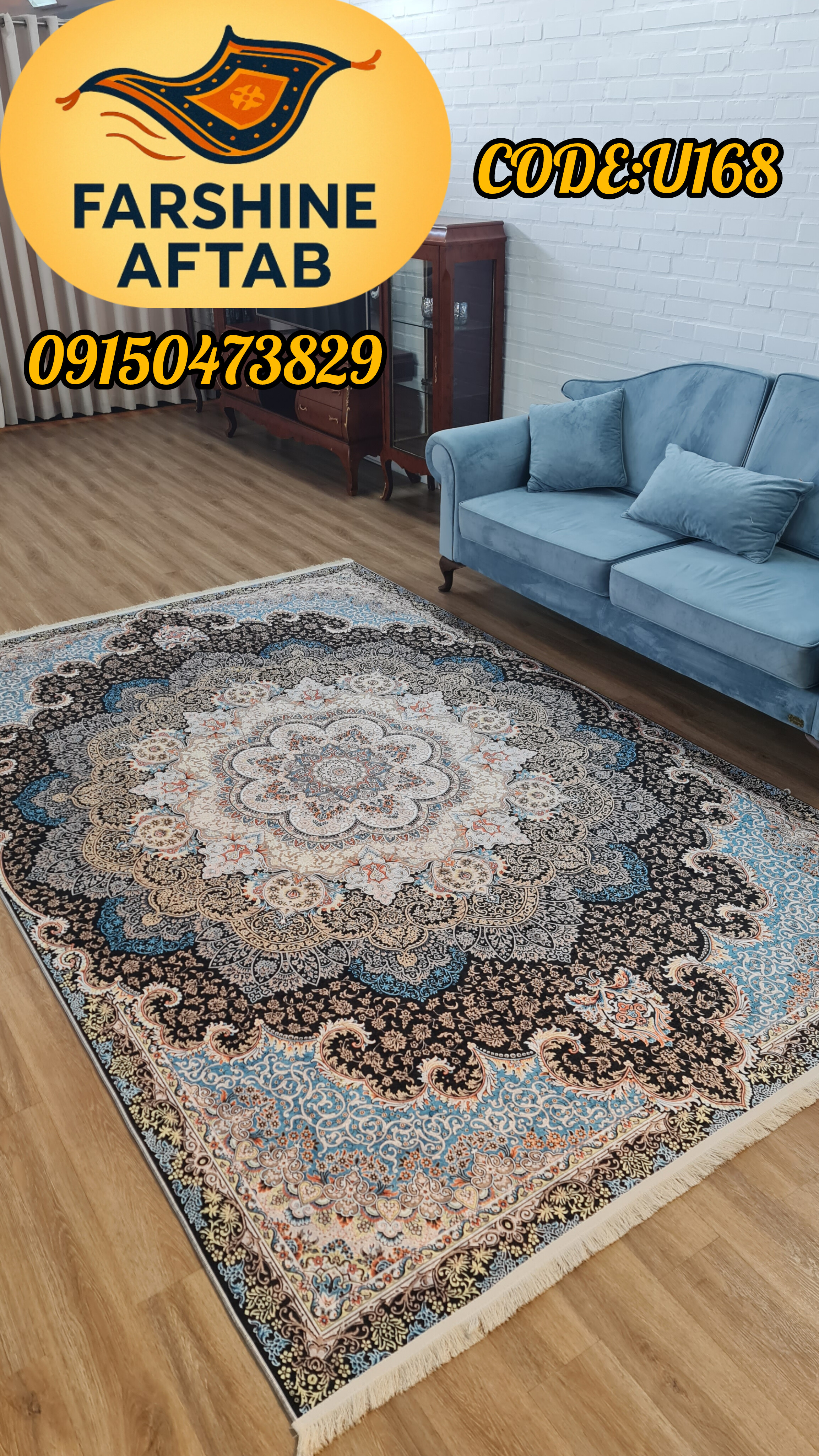 خرید فرشینه سنتی فرشینه آفتاب کد U168مخمل شانل