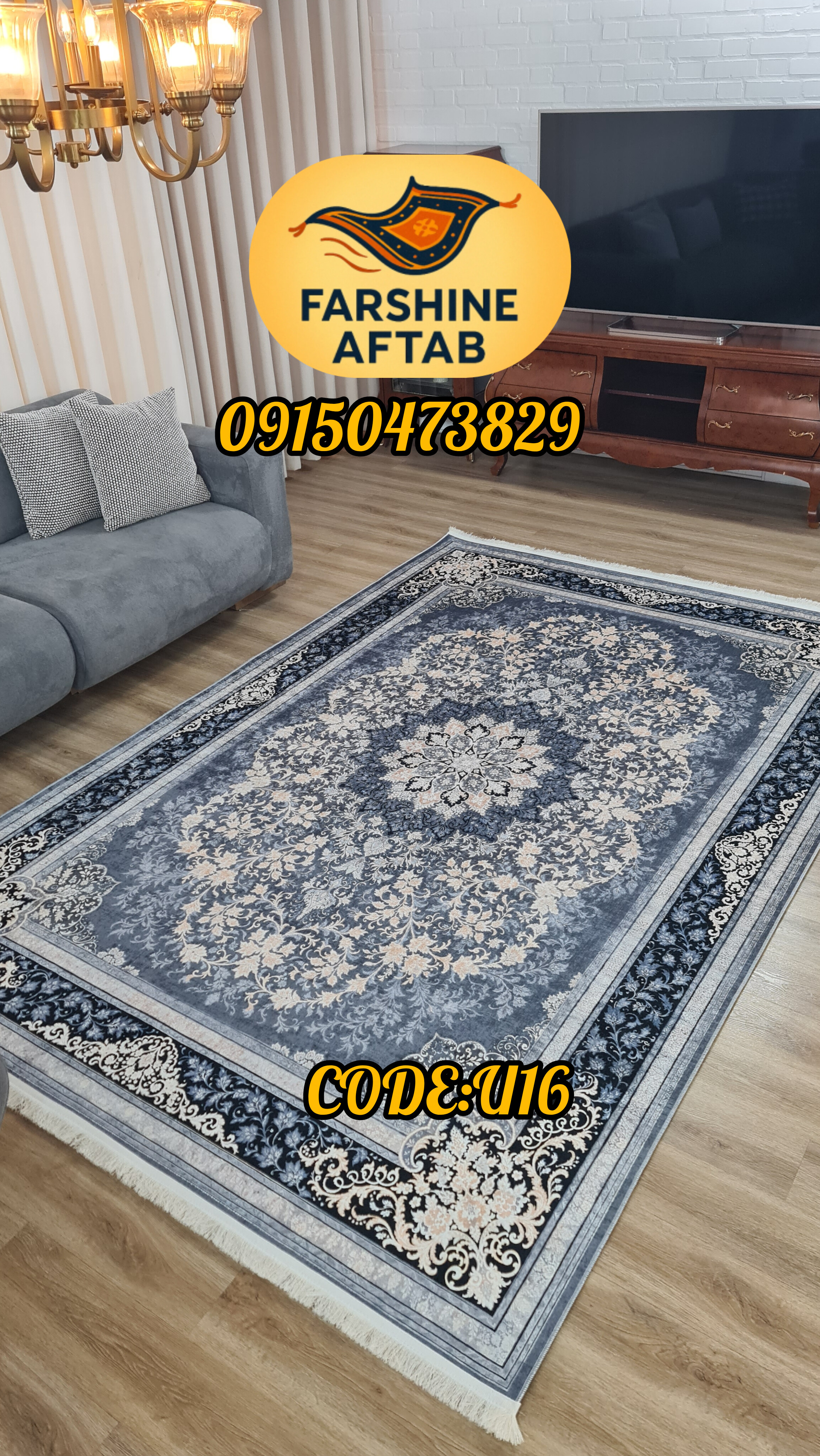 خرید فرشینه سنتی فرشینه آفتاب کد U16مخمل شانل ترک استپدار
