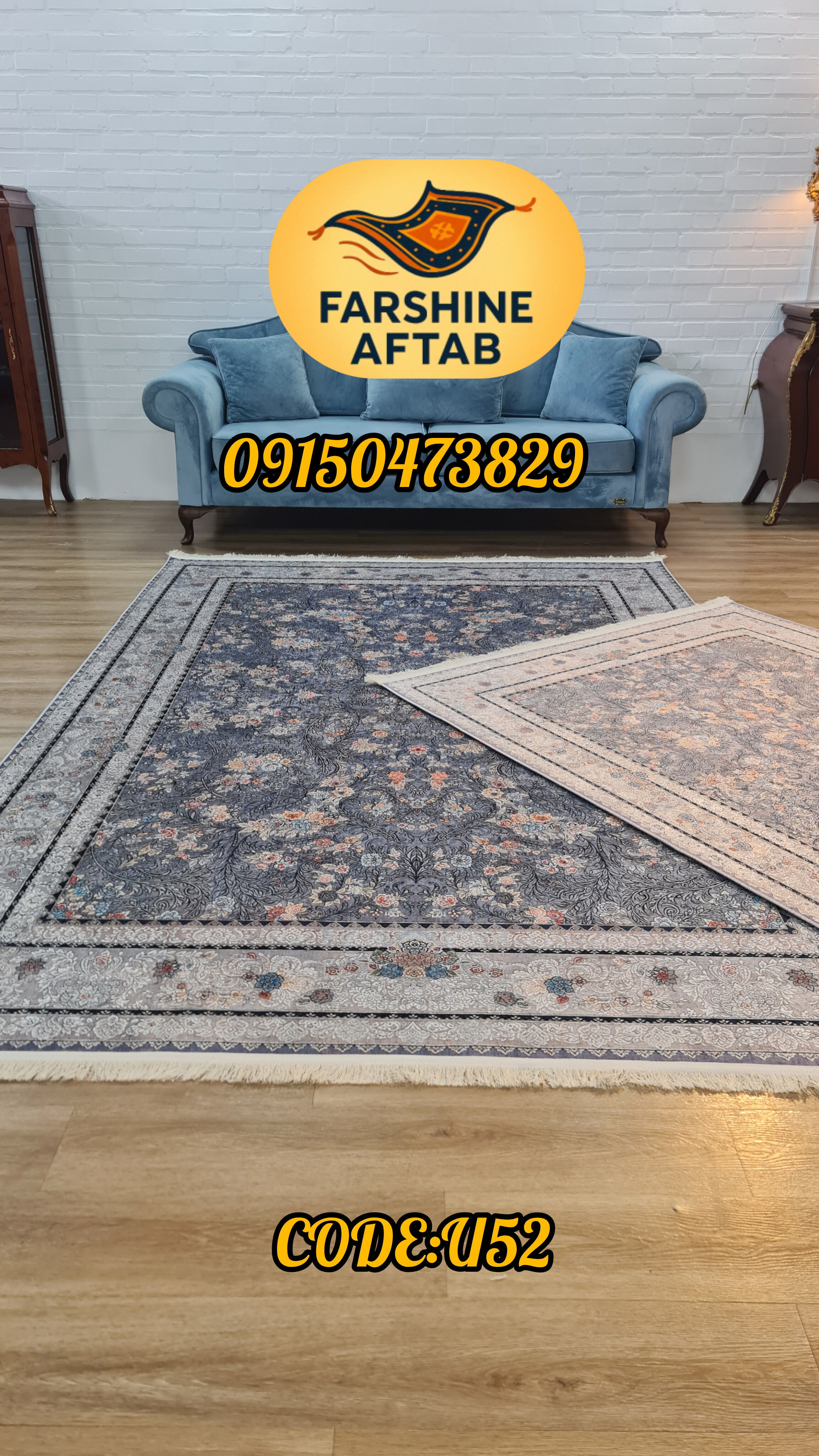 خرید فرشینه سنتی فرشینه آفتاب کد U52مخمل شانل ترک استپدار