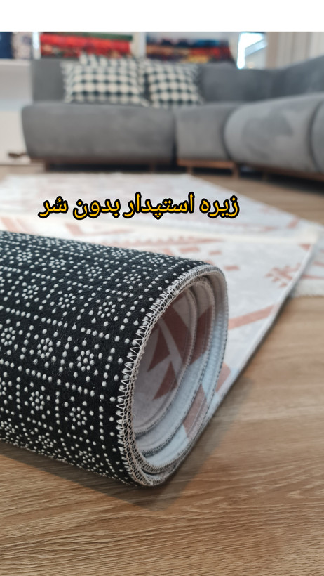 فرشینه بیضی ورساچه فرشینه آفتاب کدB18مخمل شانل ترک استپدار