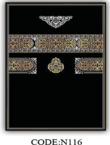 خرید ارزان فرشینه جانمازفرشینه آفتاب کدN116مخمل شانل ترک استپدار