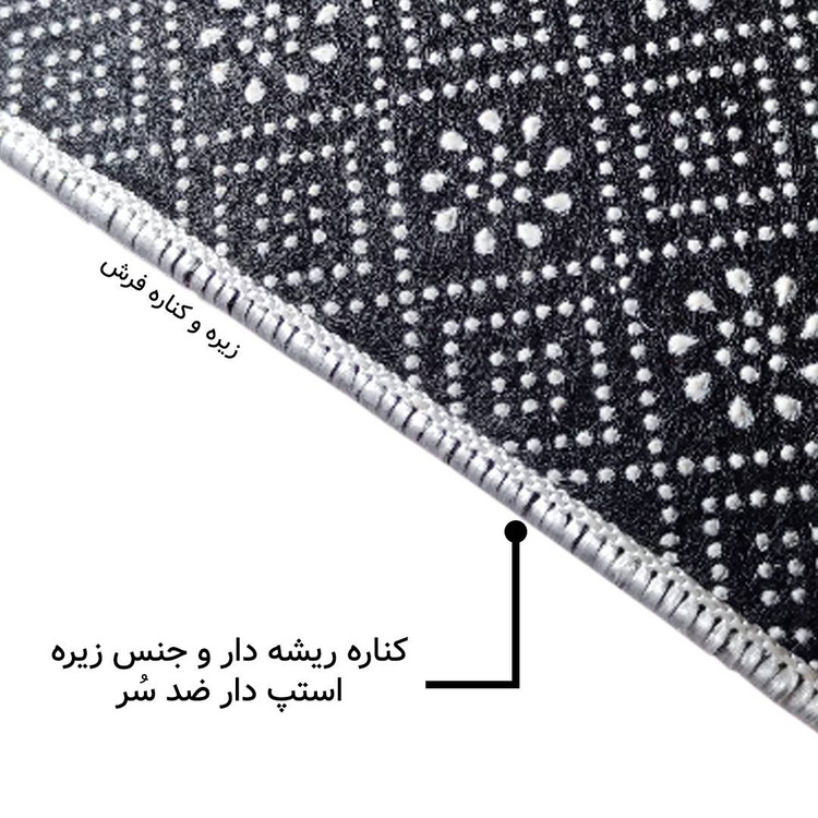 فرشینه مینیمال فرشینه آفتاب کد M170مخمل شانل ترک استپدار