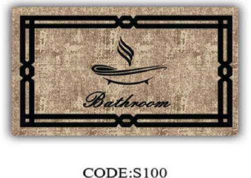 خرید ارزان فرشینه پادری حمام و دستشویی فرشینه آفتاب کد S100مخمل شانل ترک استپدار