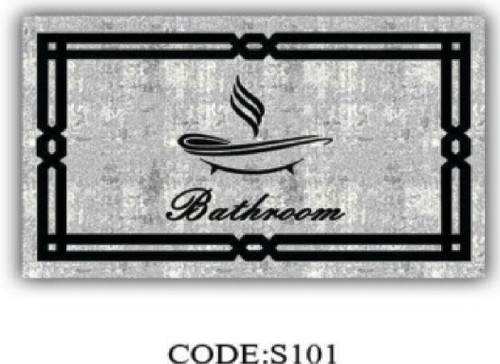 خرید ارزان فرشینه پادری حمام و دستشویی فرشینه آفتاب کد S101مخمل شانل ترک استپدار