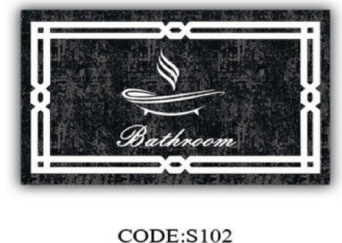 خرید ارزان فرشینه پادری حمام و دستشویی فرشینه آفتاب کد S102مخمل شانل ترک استپدار
