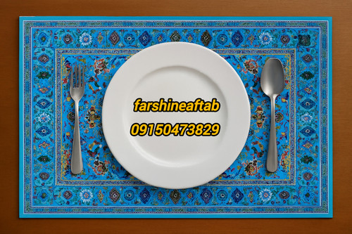 خرید ارزان زیربشقابی فرشینه آفتاب کد A043مخمل شانل ترک استپدار