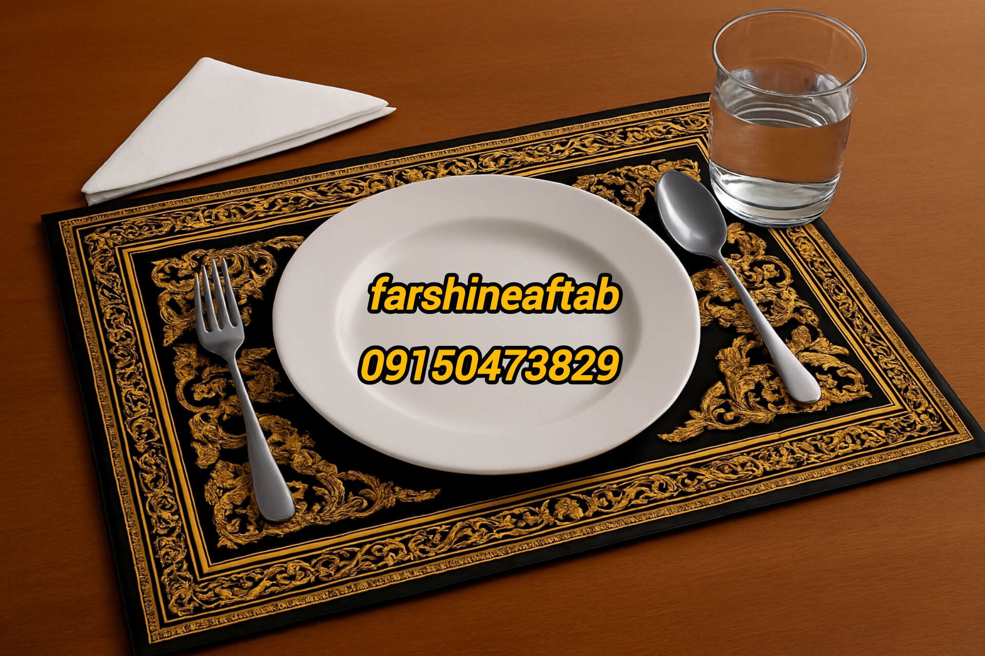 زیربشقابی با طرح فرش فرشینه آفتاب کد A010مخمل شانل ترک استپدار