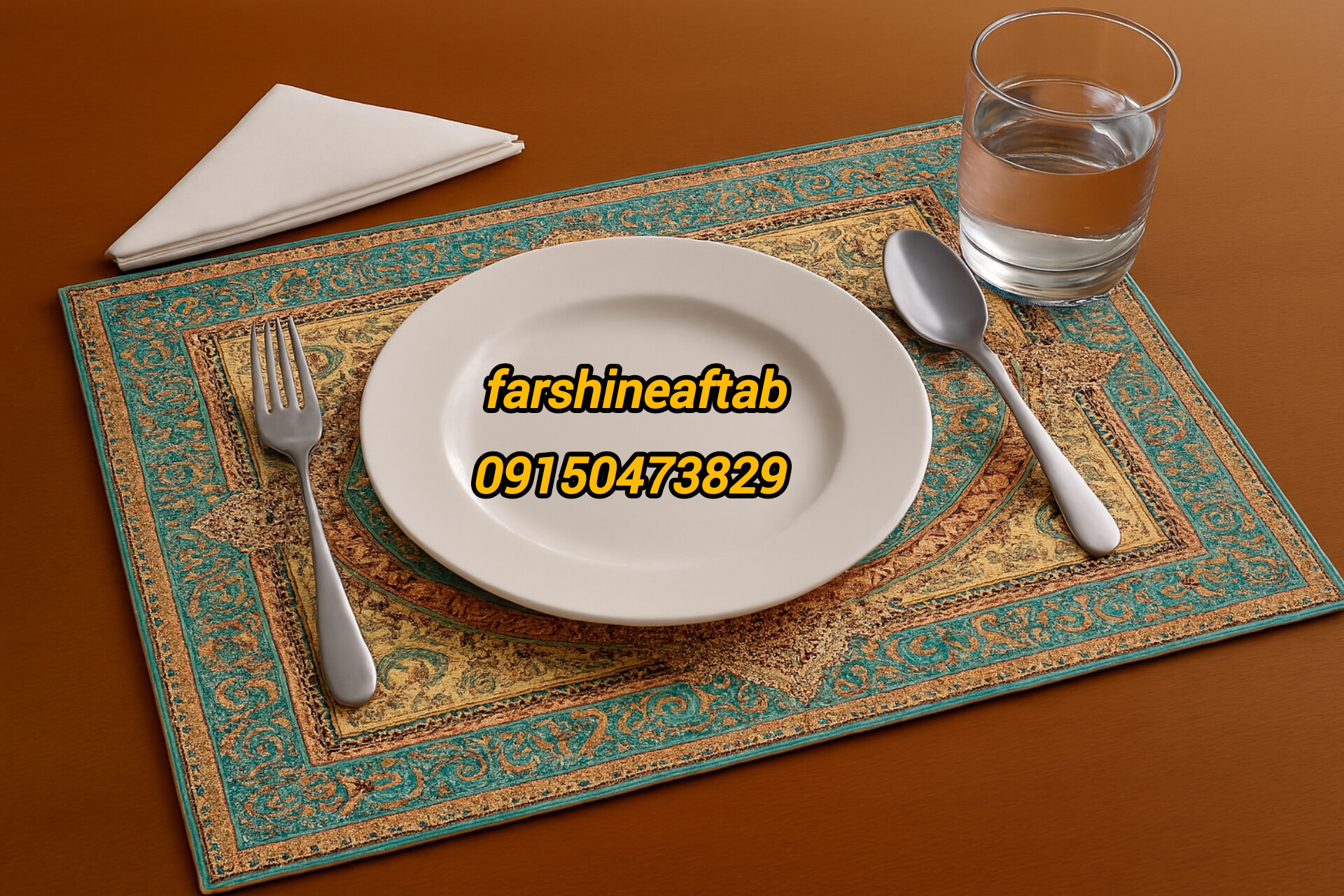 زیربشقابی طرح فرش فرشینه آفتاب کد A012مخمل شانل ترک استپدار