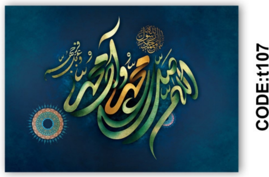 خرید ارزان فرشینه صلوات فرشینه آفتاب کدT107مخمل شانل ترک استپدار