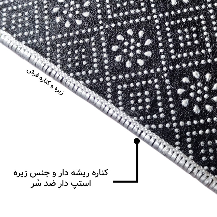 فرش راهرو و کناره فرشینه آفتاب کدRoll122مخمل شانل استپدار