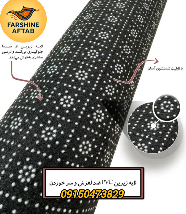 فرشینه اصفهان طرح قشقایی فرشینه آفتاب کد5022مخمل شانل استپدار