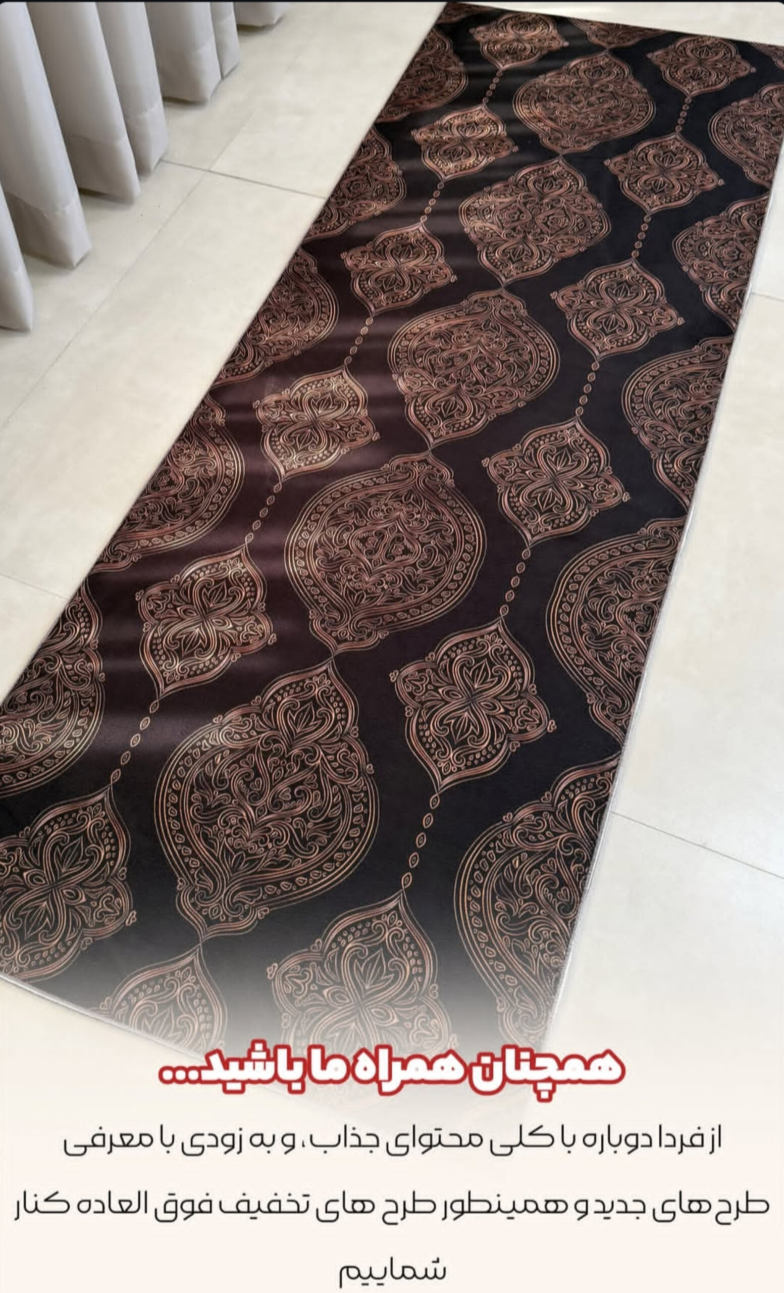 خرید ارزان مت یوگا مخمل شانل فرشینه آفتاب کد M008