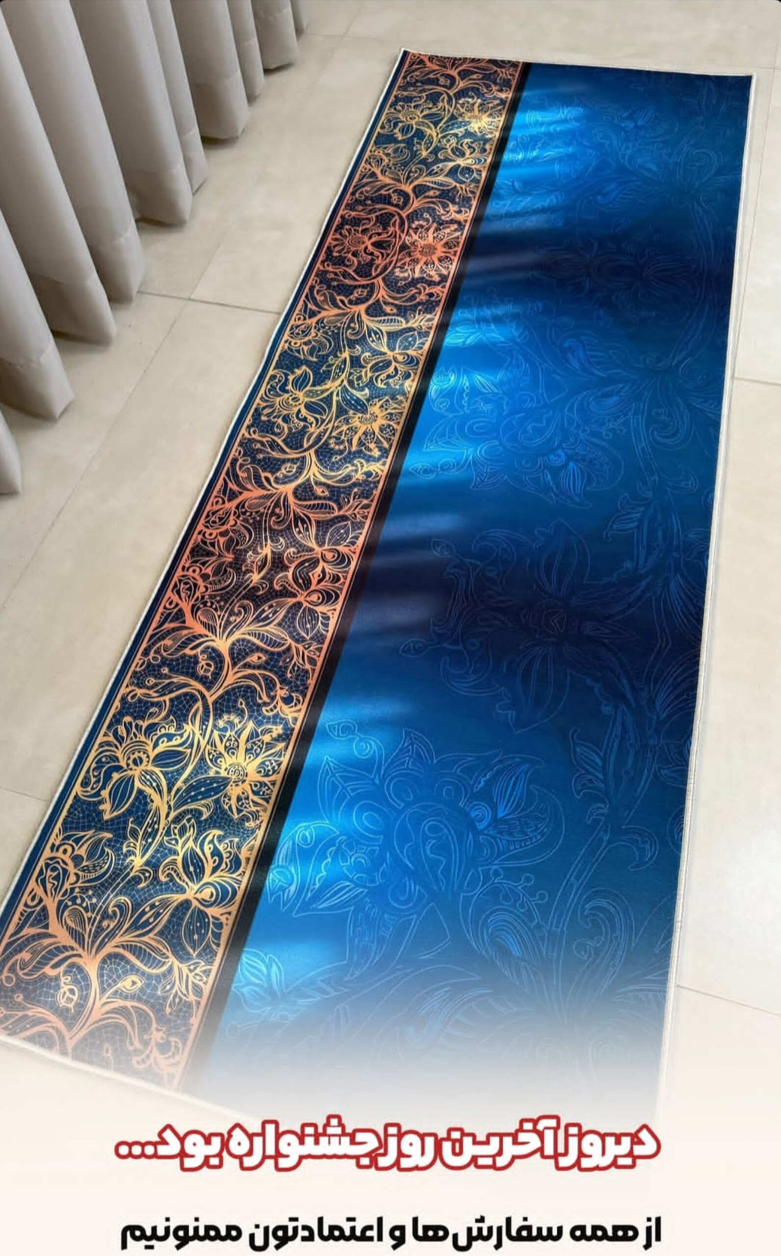 خرید ارزان مت یوگا مخمل شانل فرشینه آفتاب کد M009